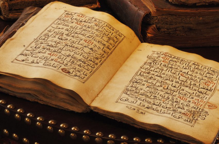  Comment a été retranscrit le Coran ?